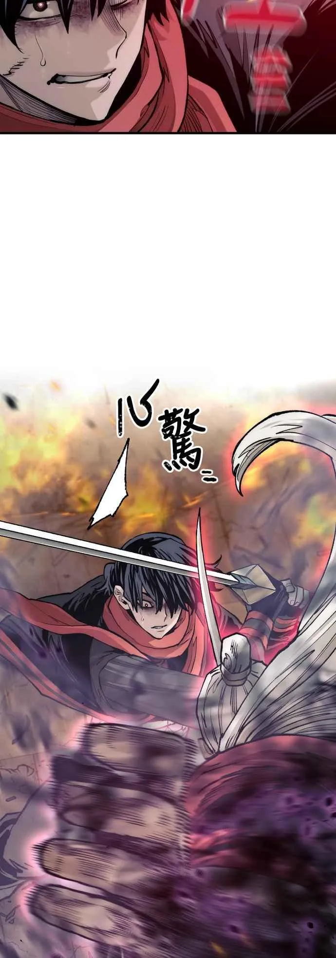 第118话22