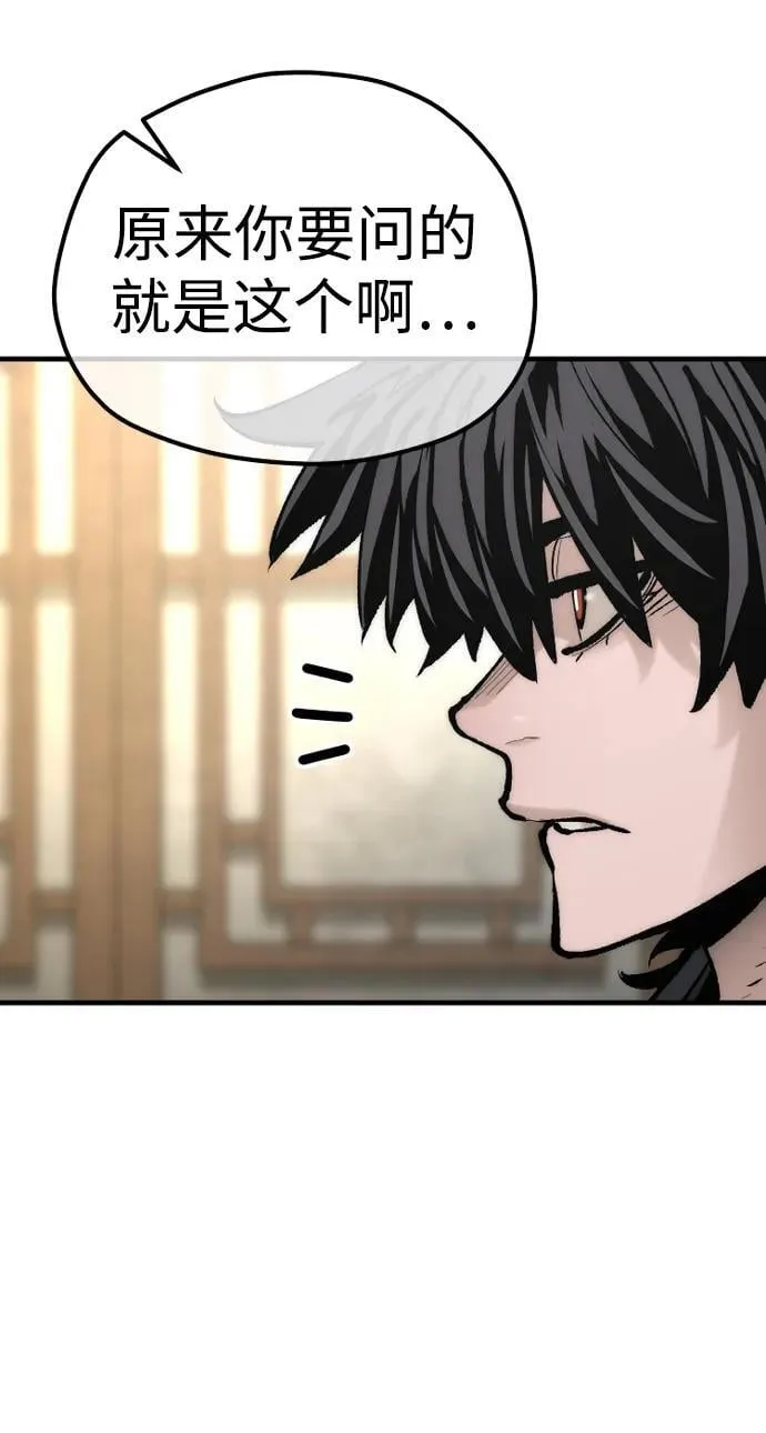 第136话21