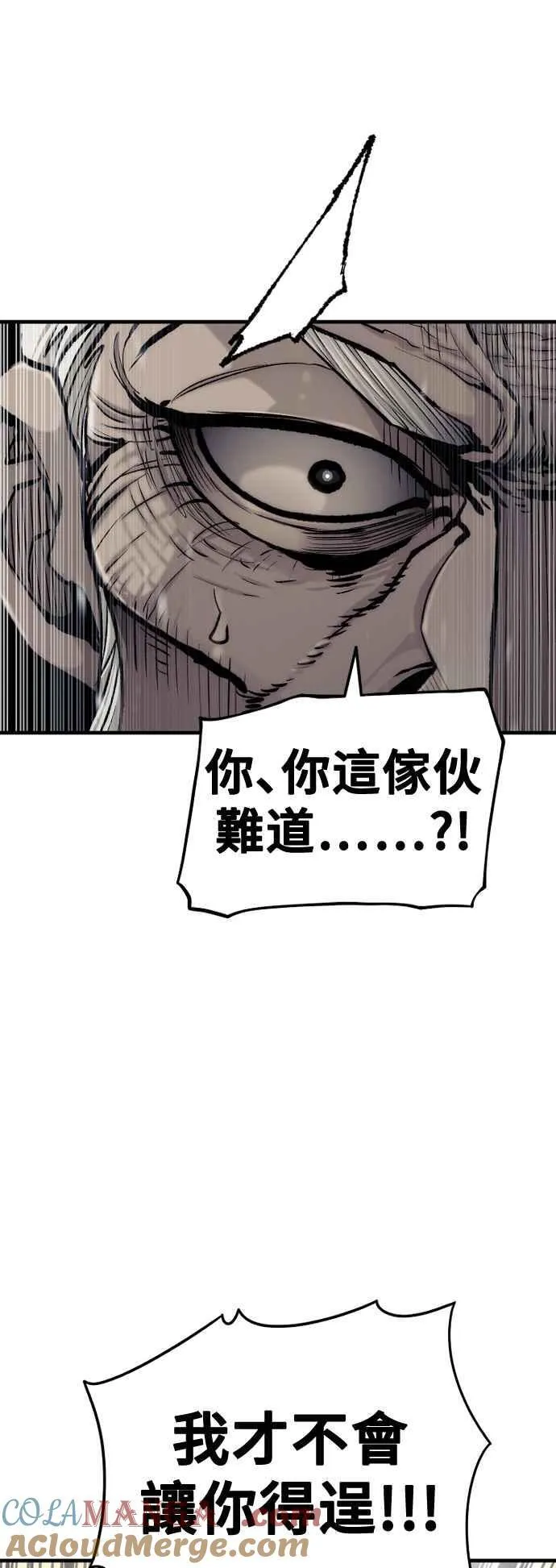 第118话64