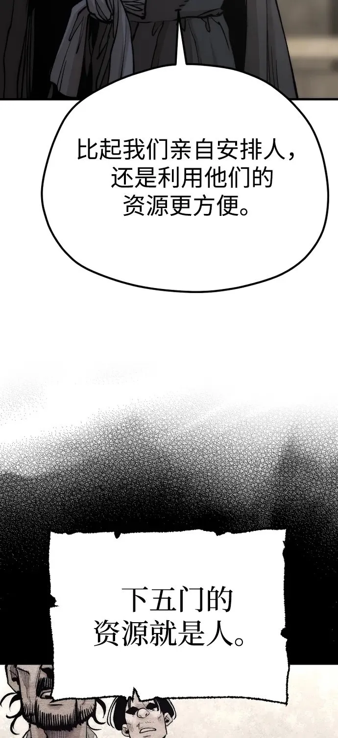 第136话88