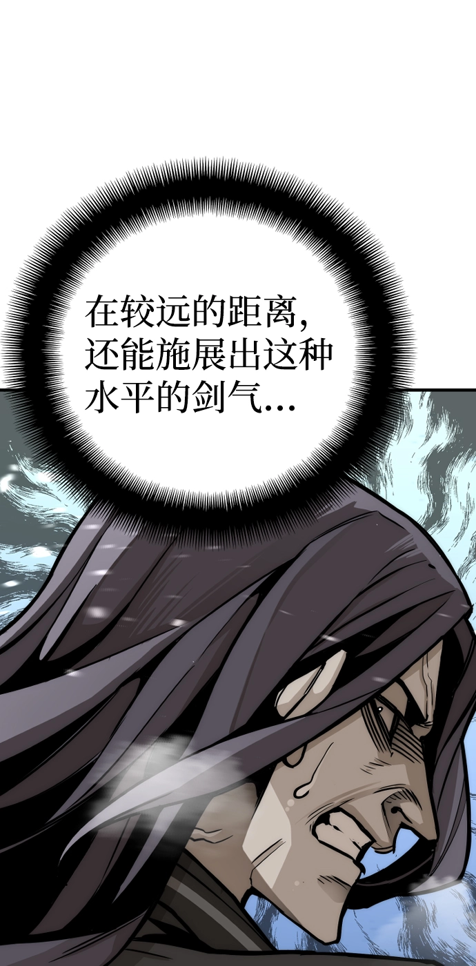 第54话18