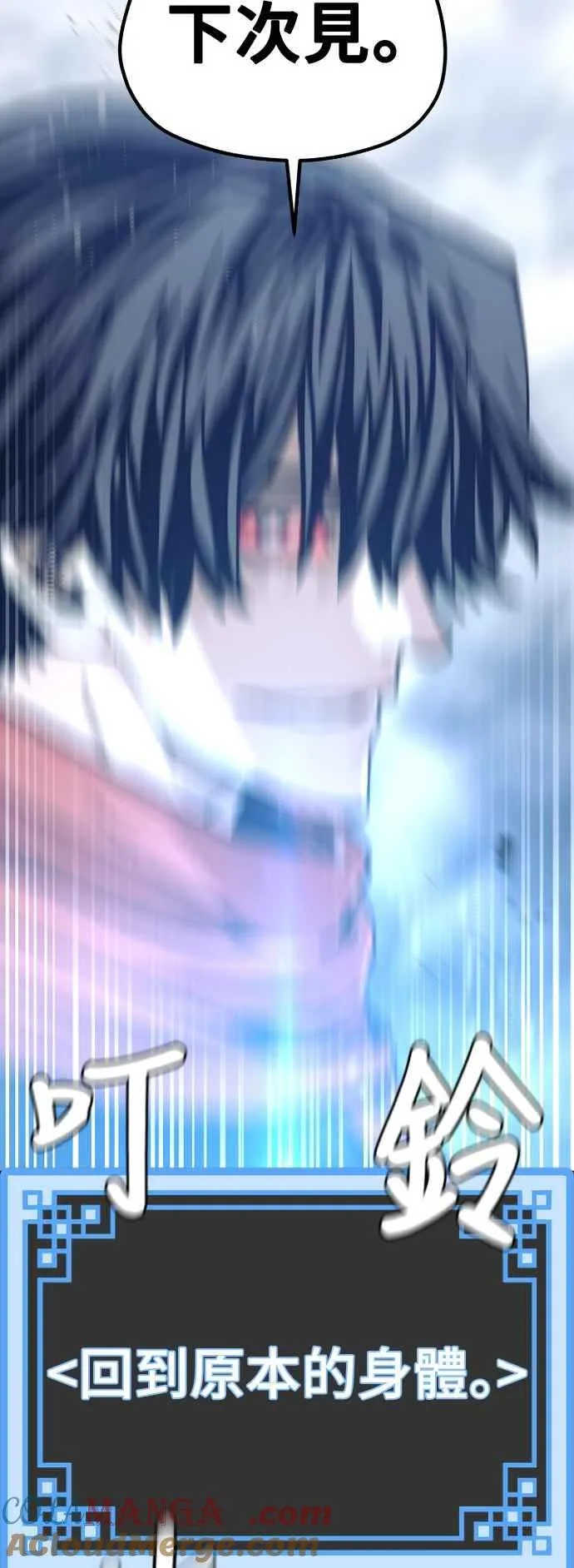第127话69