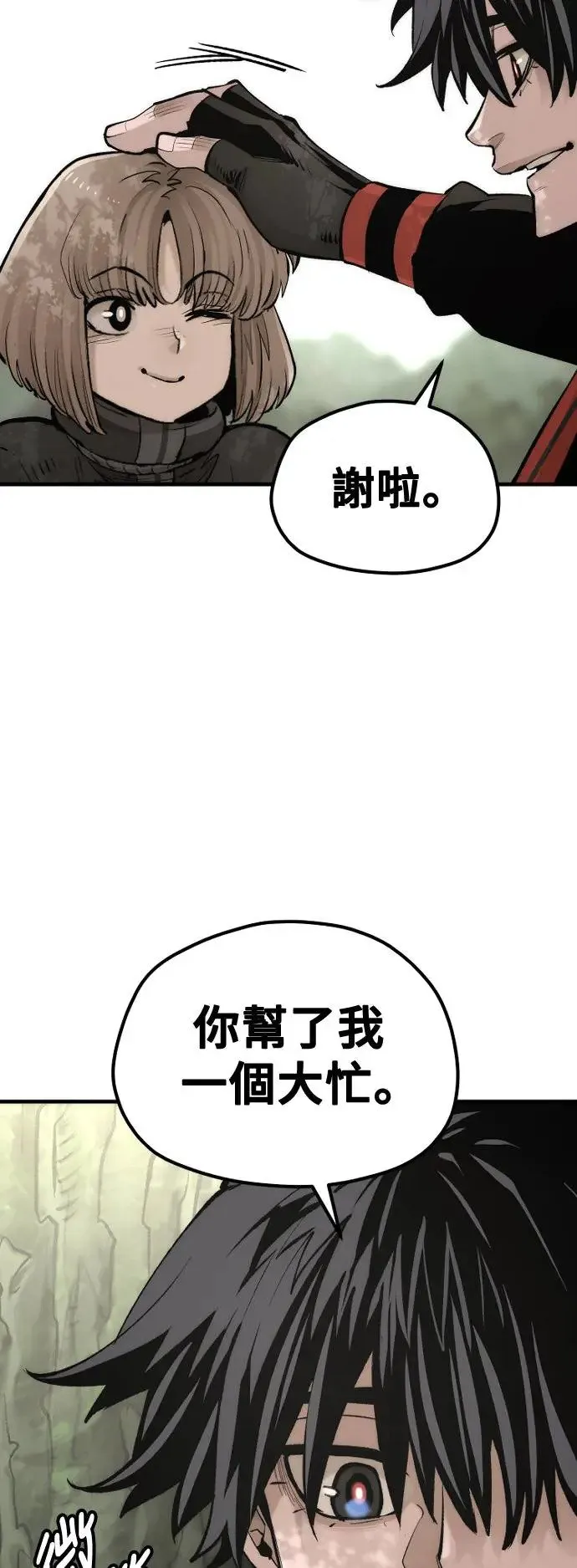 第117话14
