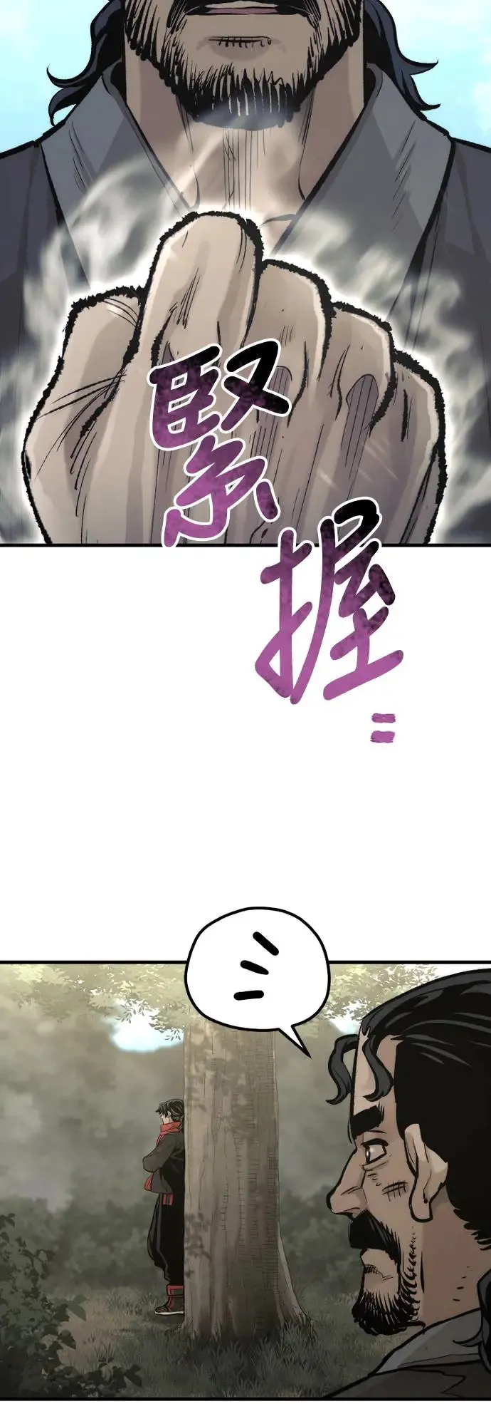 第102话5