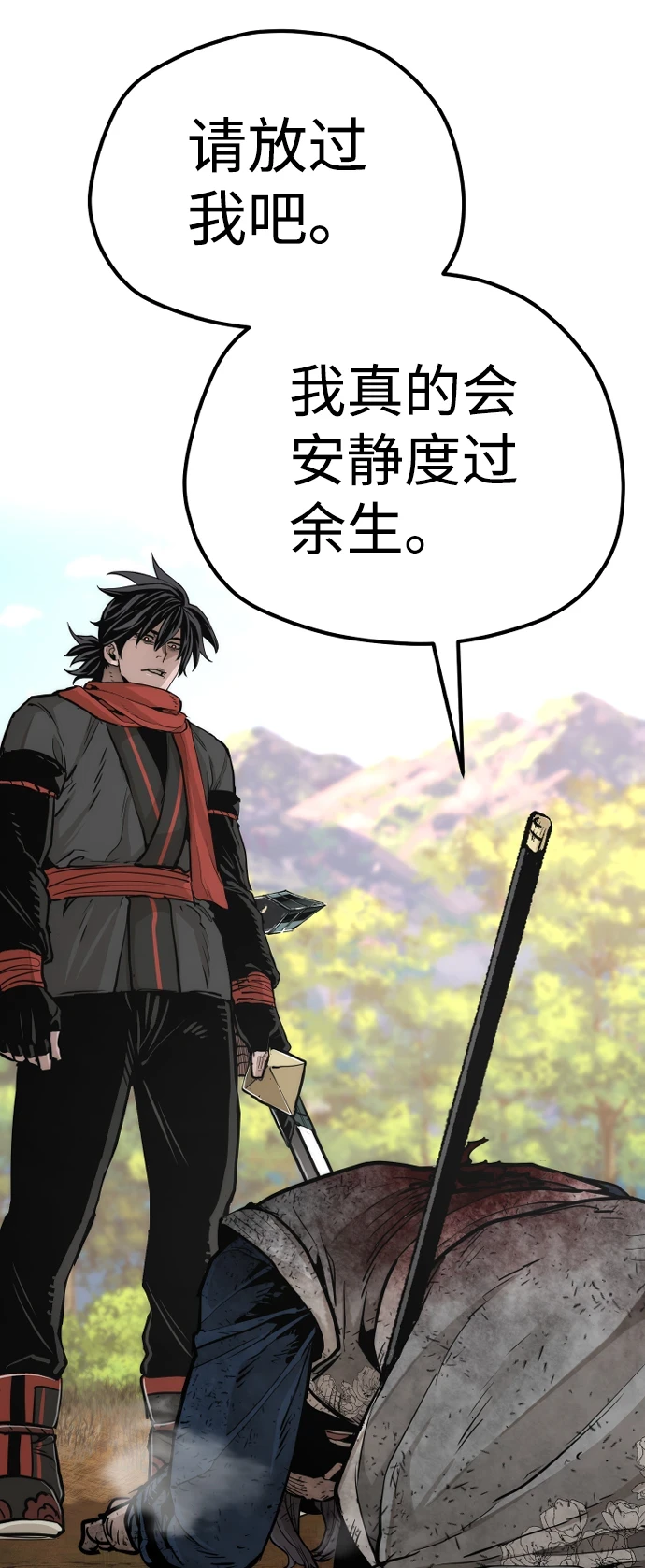 第70话83