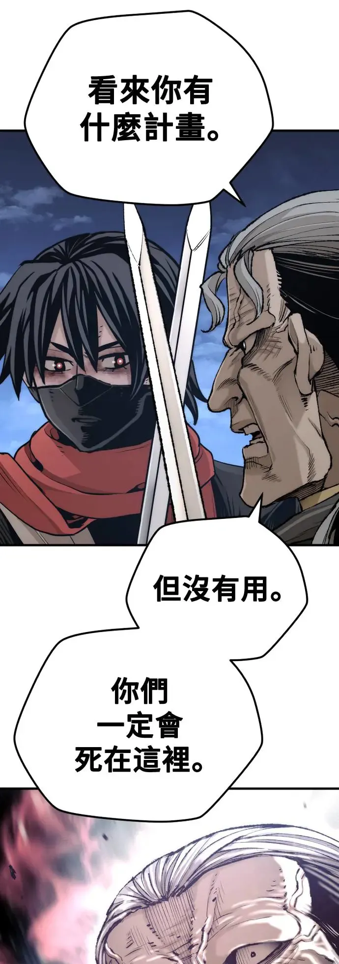 第100话45