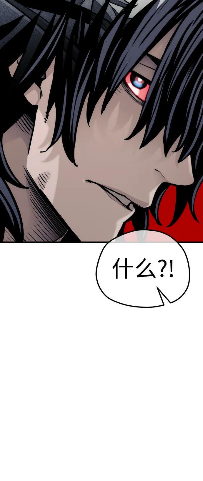 第81话47