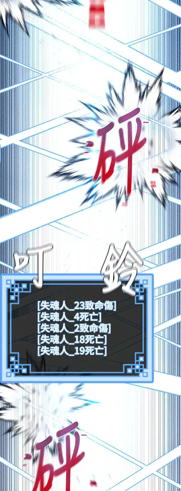 第105话9