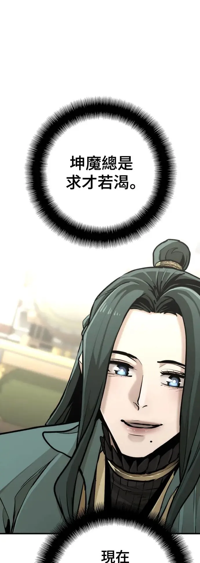 第91话45