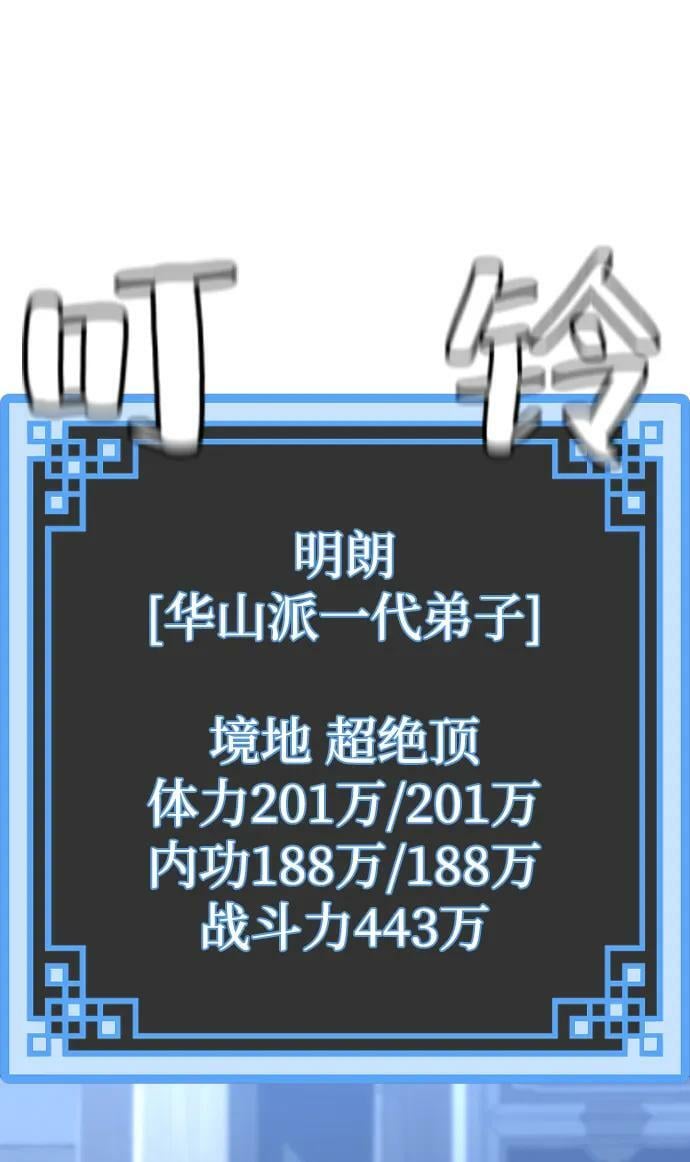 第78话101