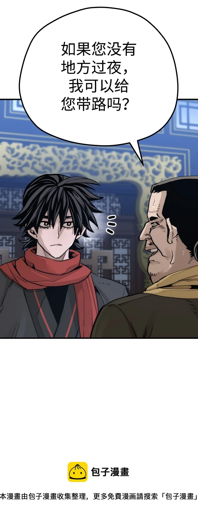 第71话99