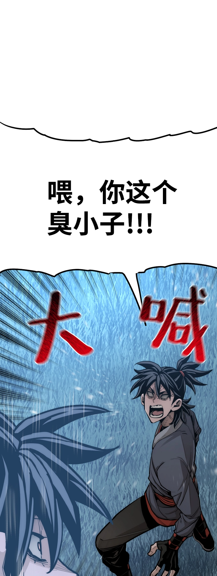 第44话89