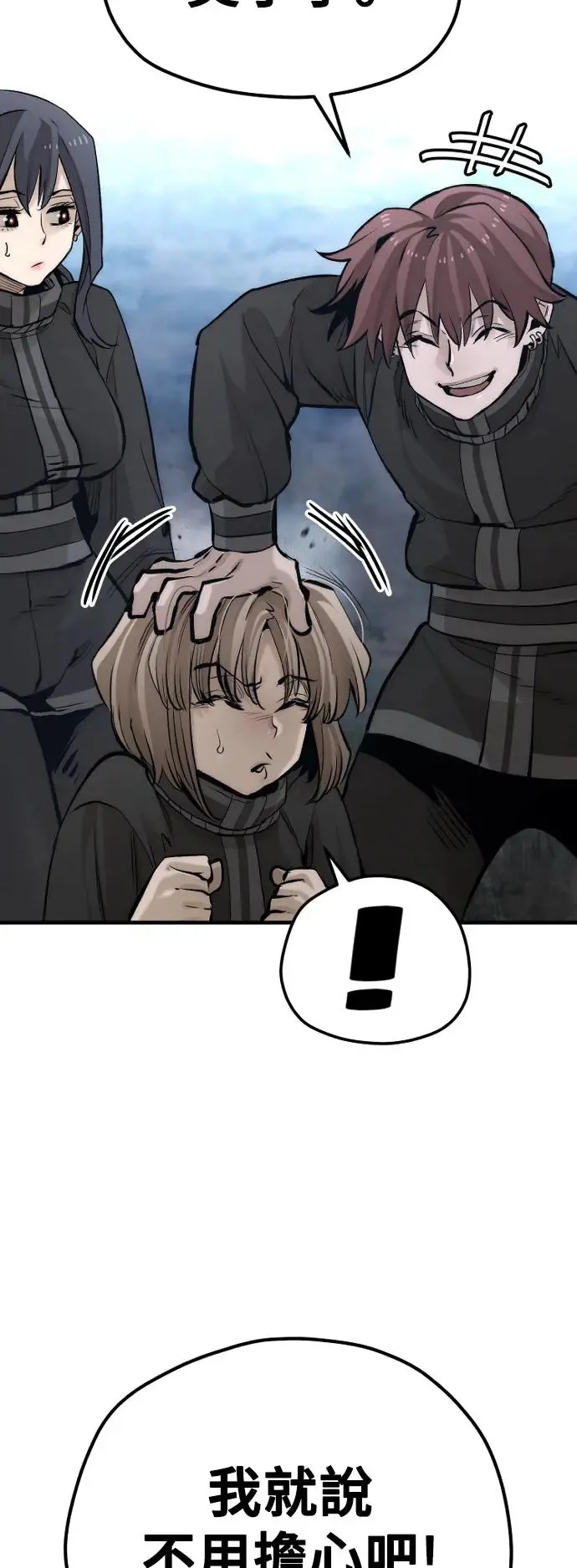 第105话27
