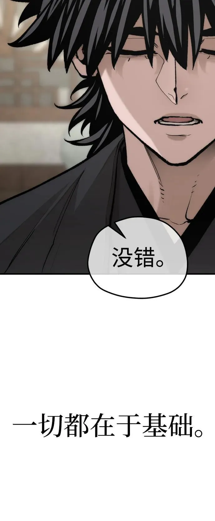 第136话38