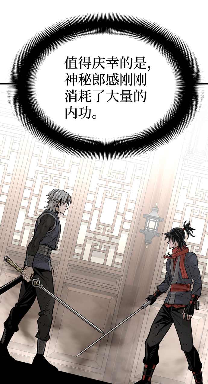 第23话19