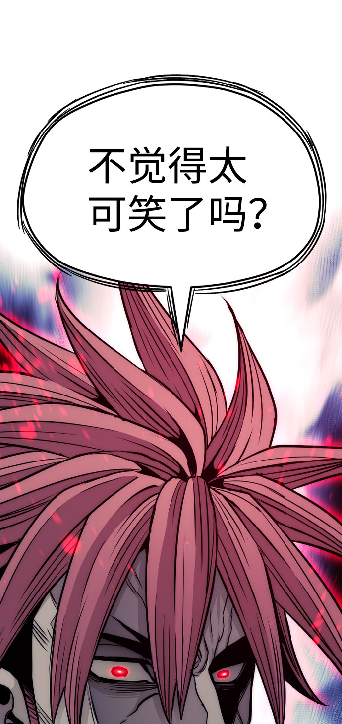 第34话12