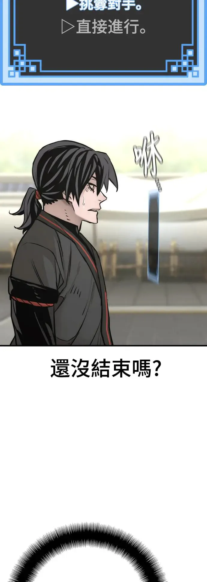 第88话50