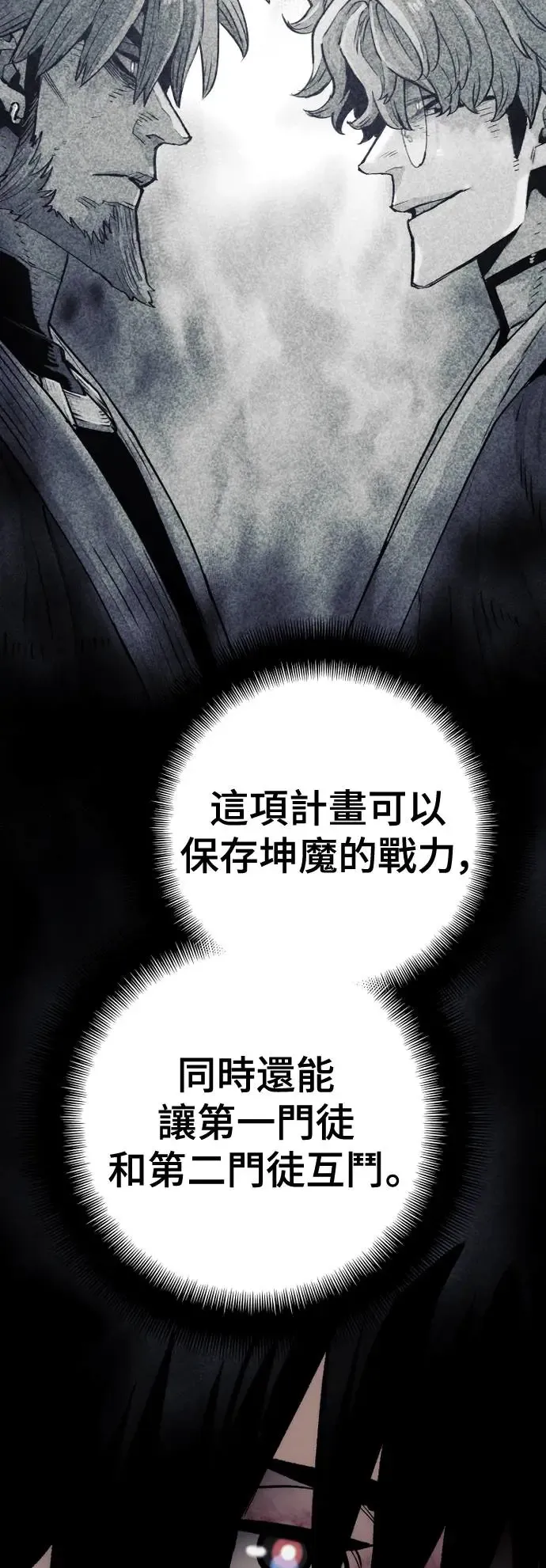 第101话42