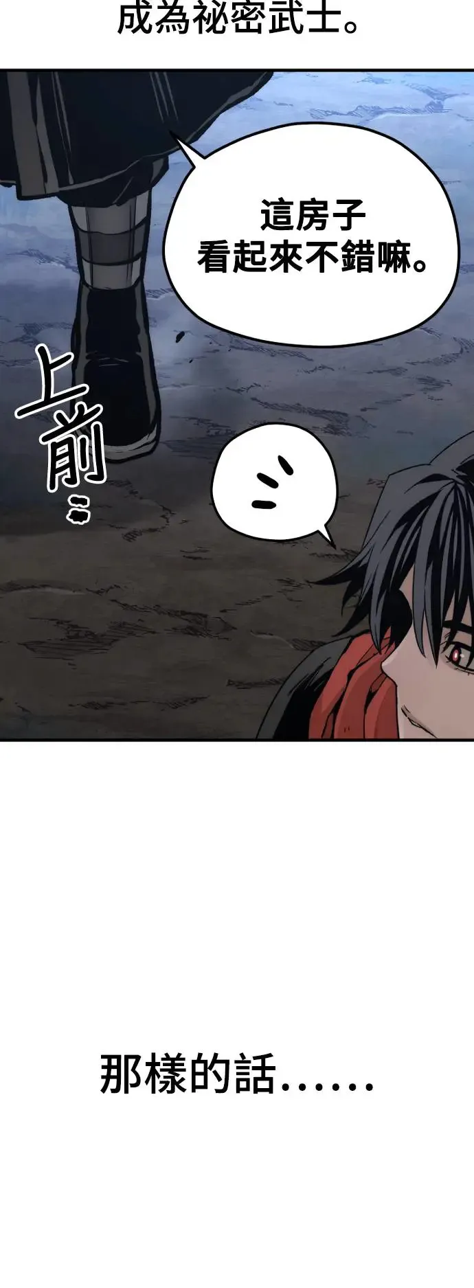 第110话50