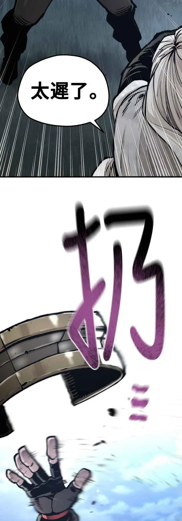 第120话38