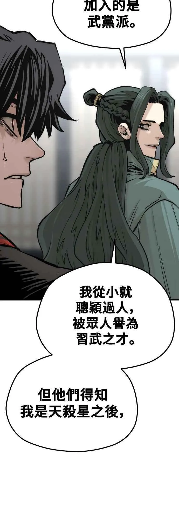 第120话83