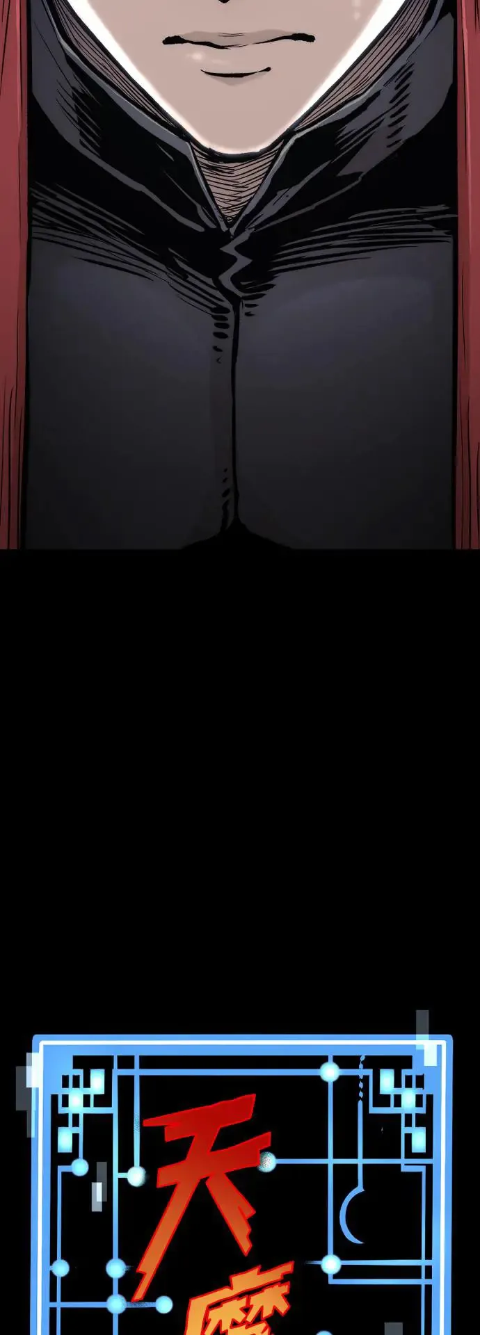 第110话2