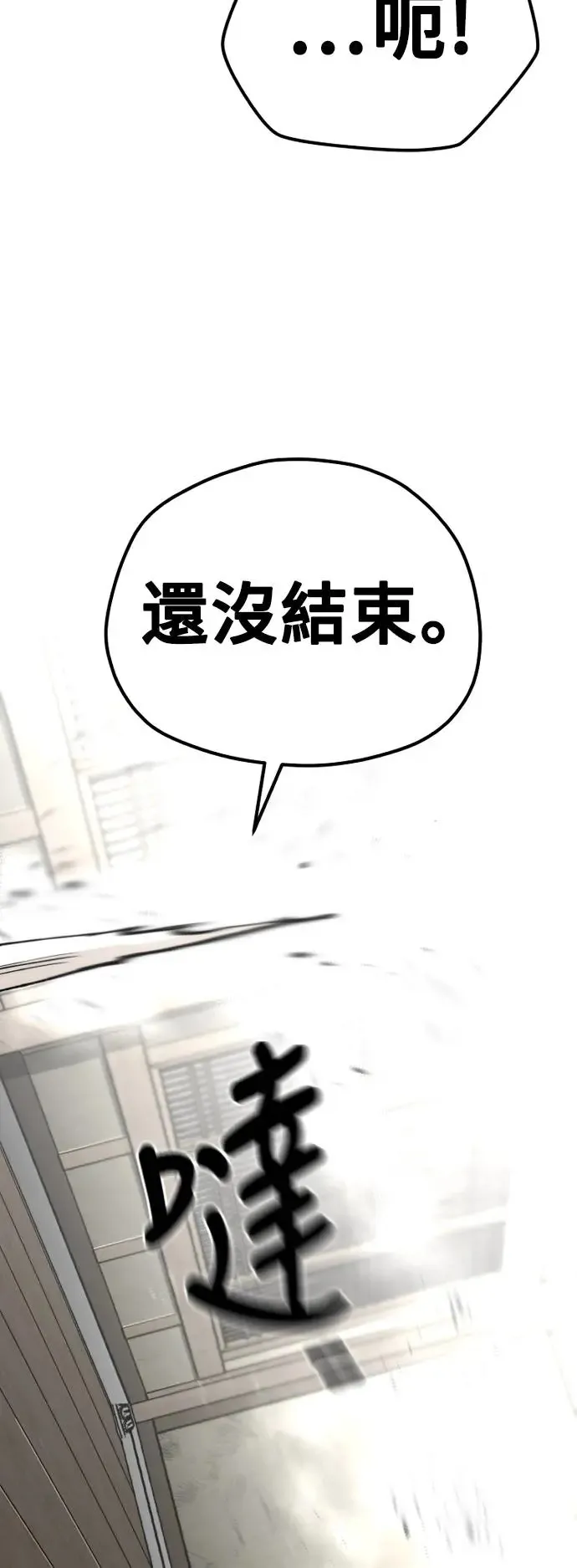 第98话18