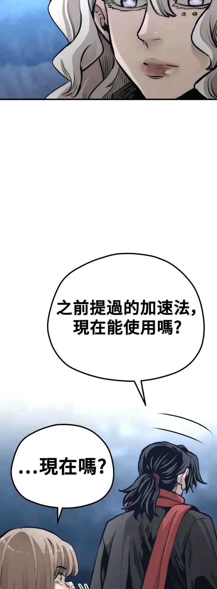 第104话84