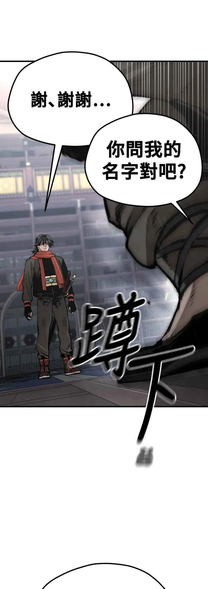 第124话32