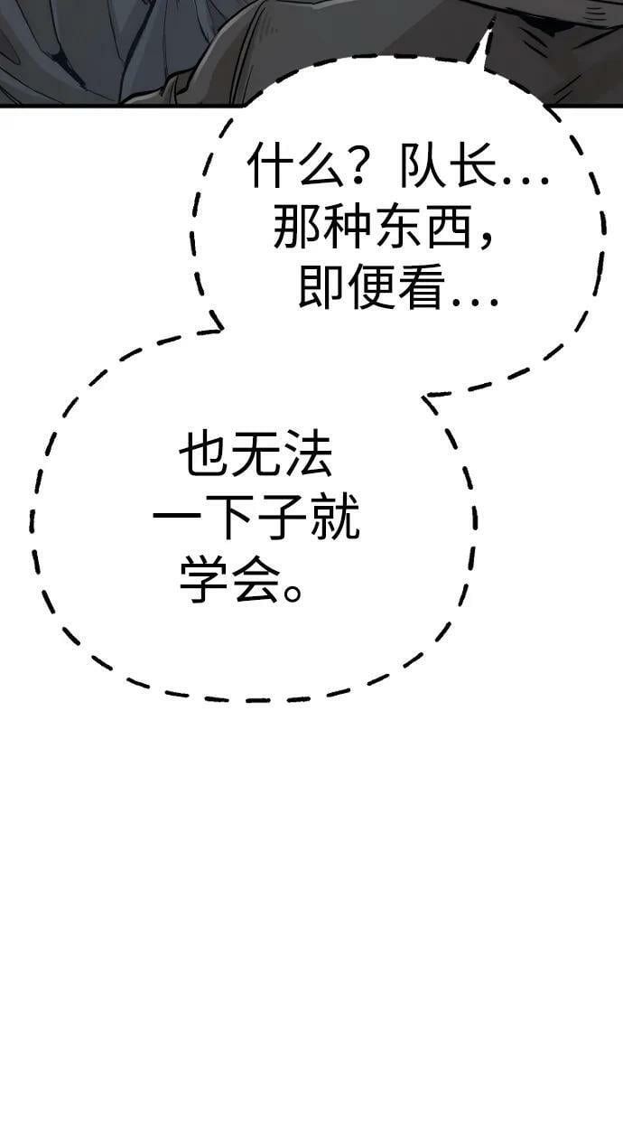 第78话118