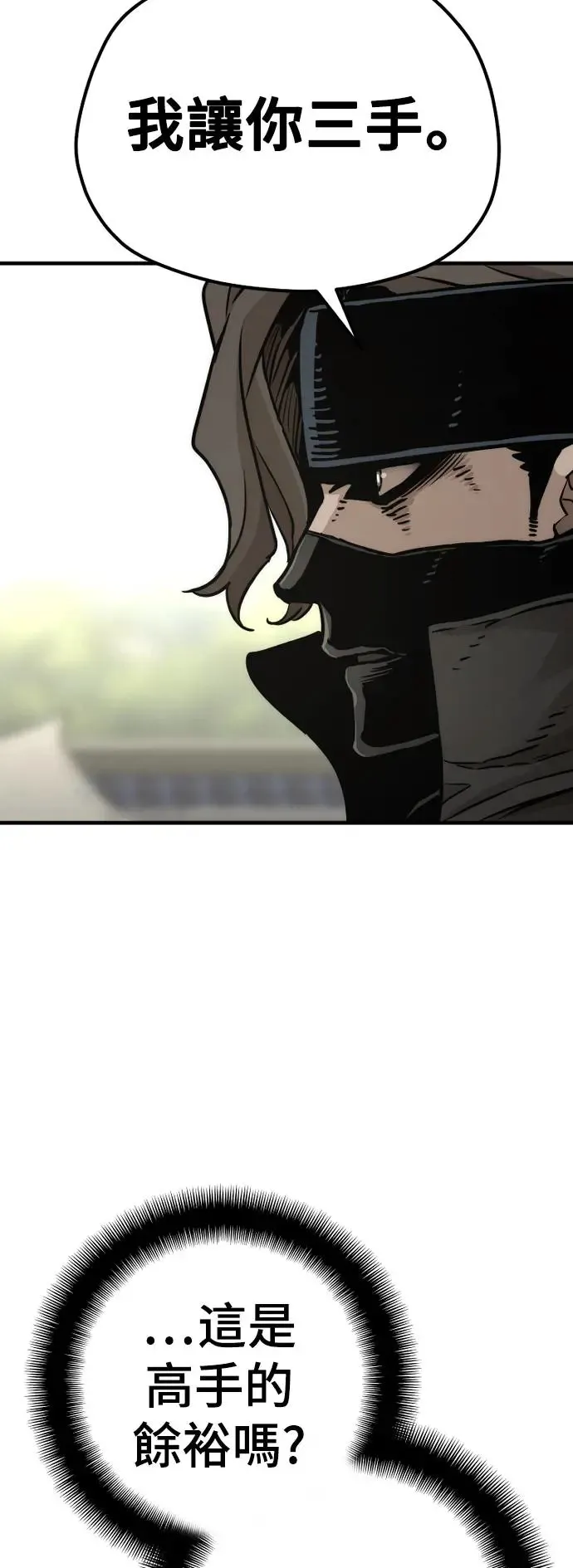 第89话65