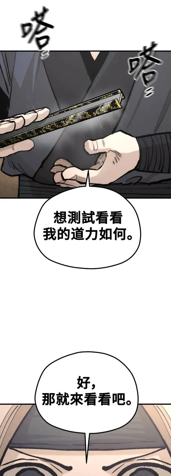 第131话31