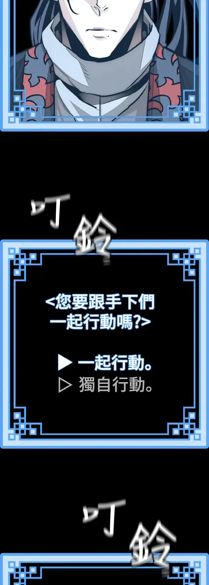 第92话39