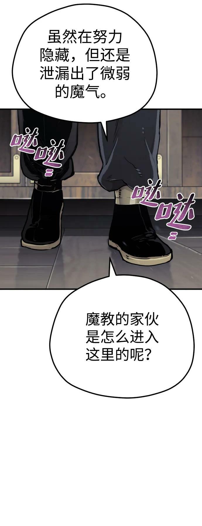 第75话119