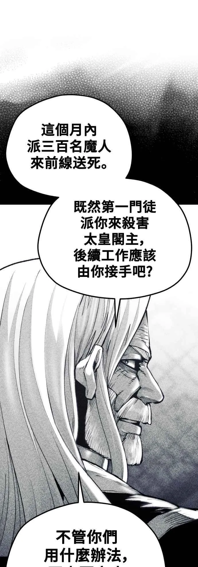 第128话22