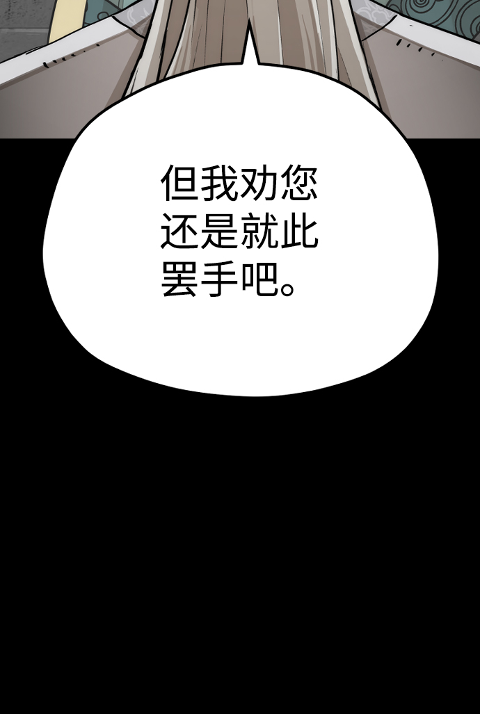第72话80