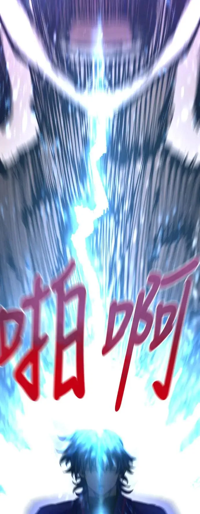 第83话114