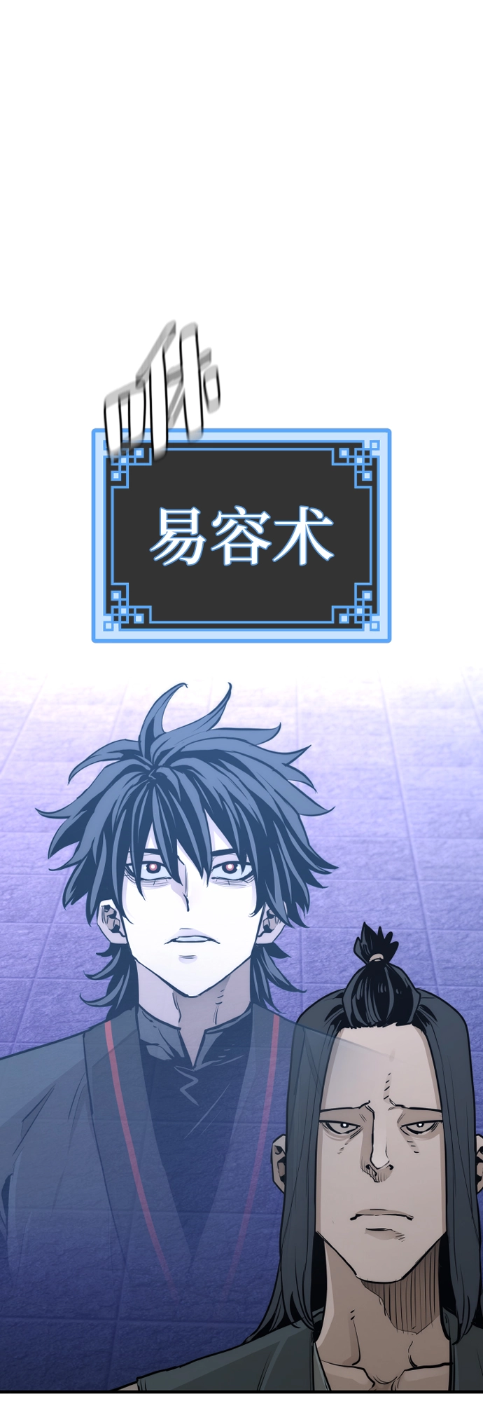 第66话7