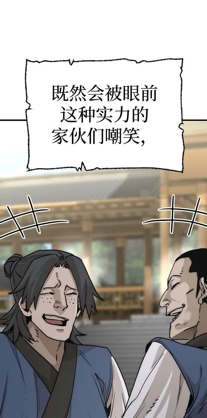 第75话82