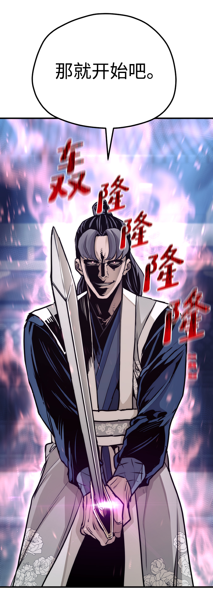 第63话101