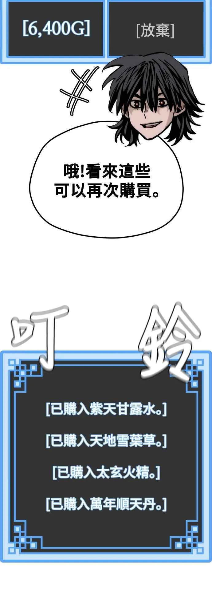 第130话66