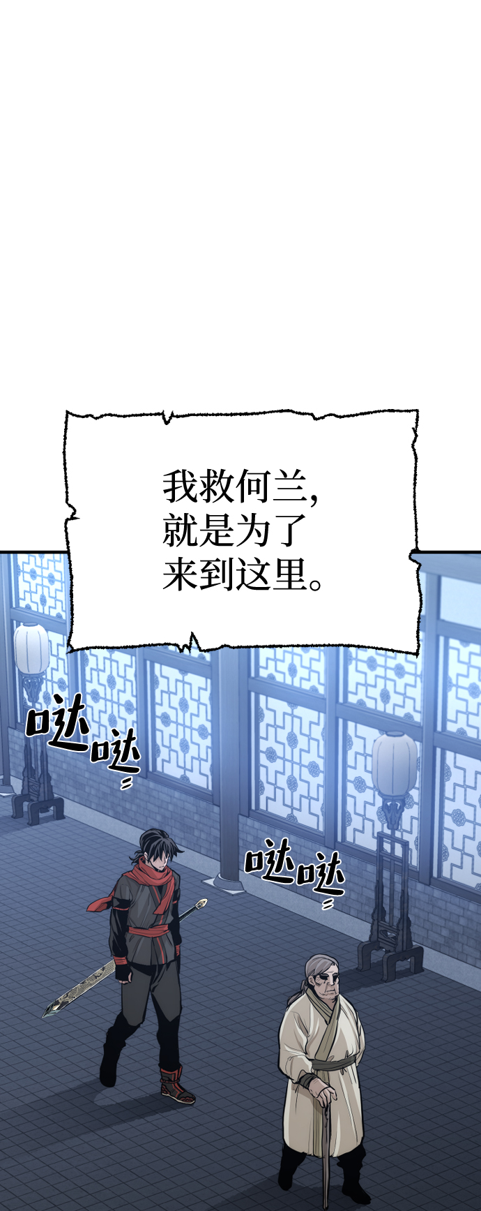 第67话38