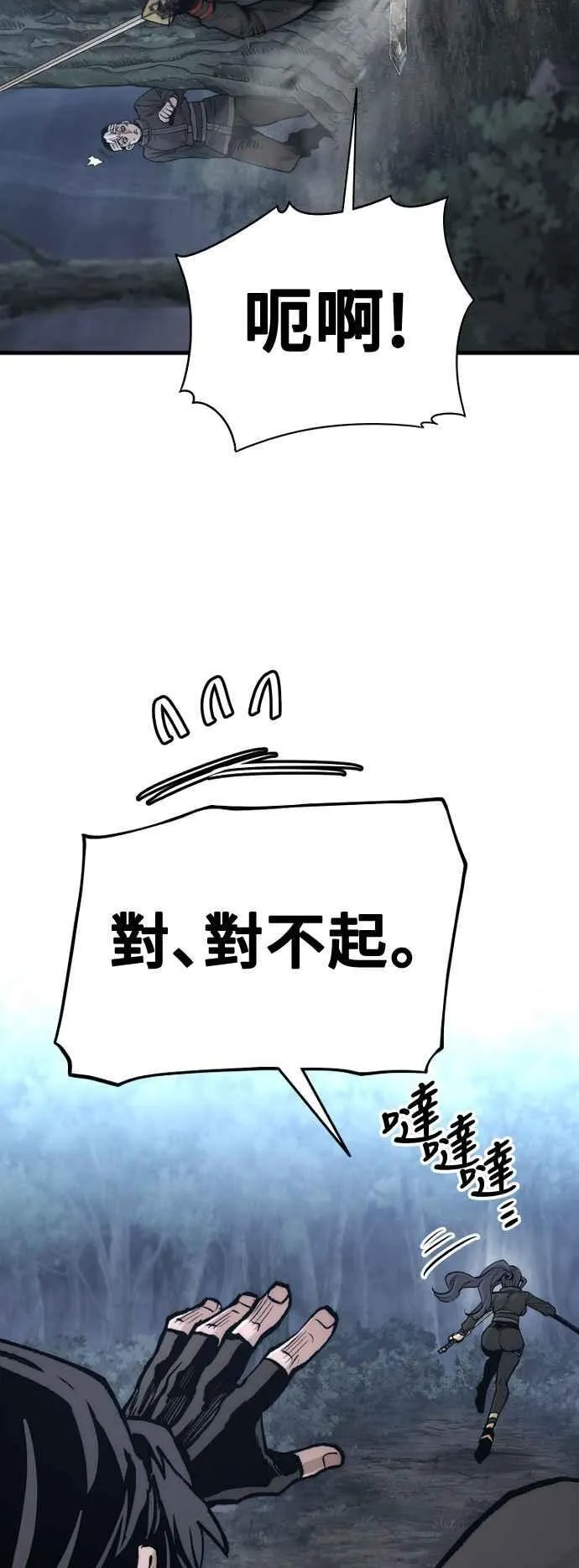 第123话49