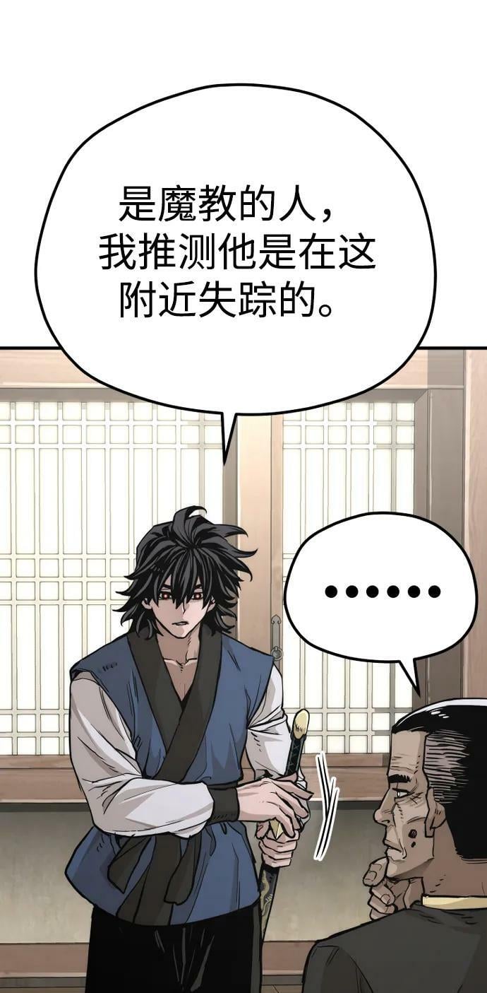 第76话46