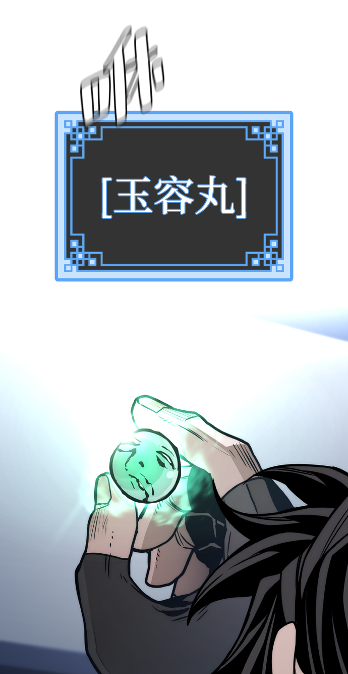 第57话45