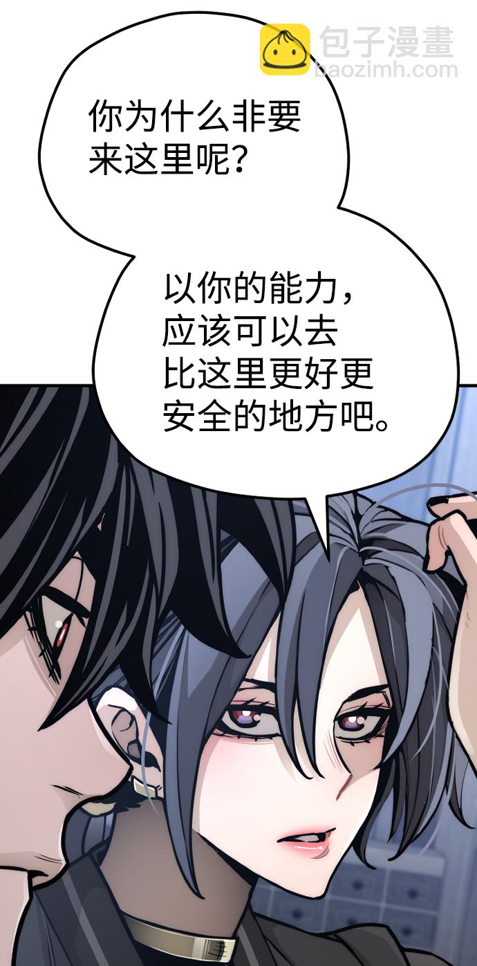 第56话80