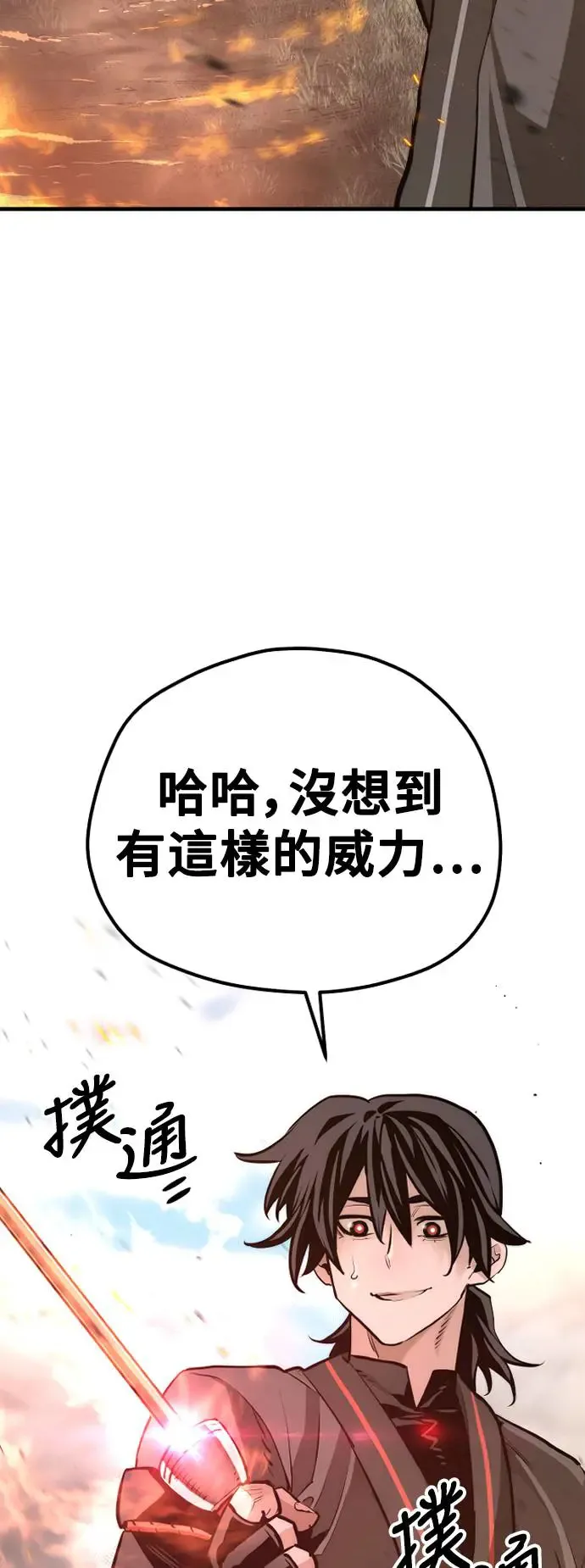 第83话60