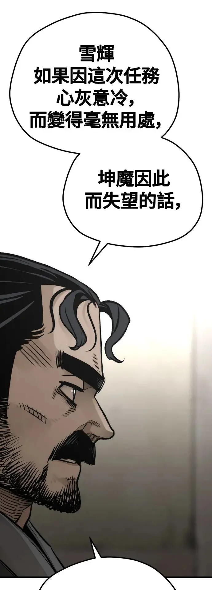 第103话65