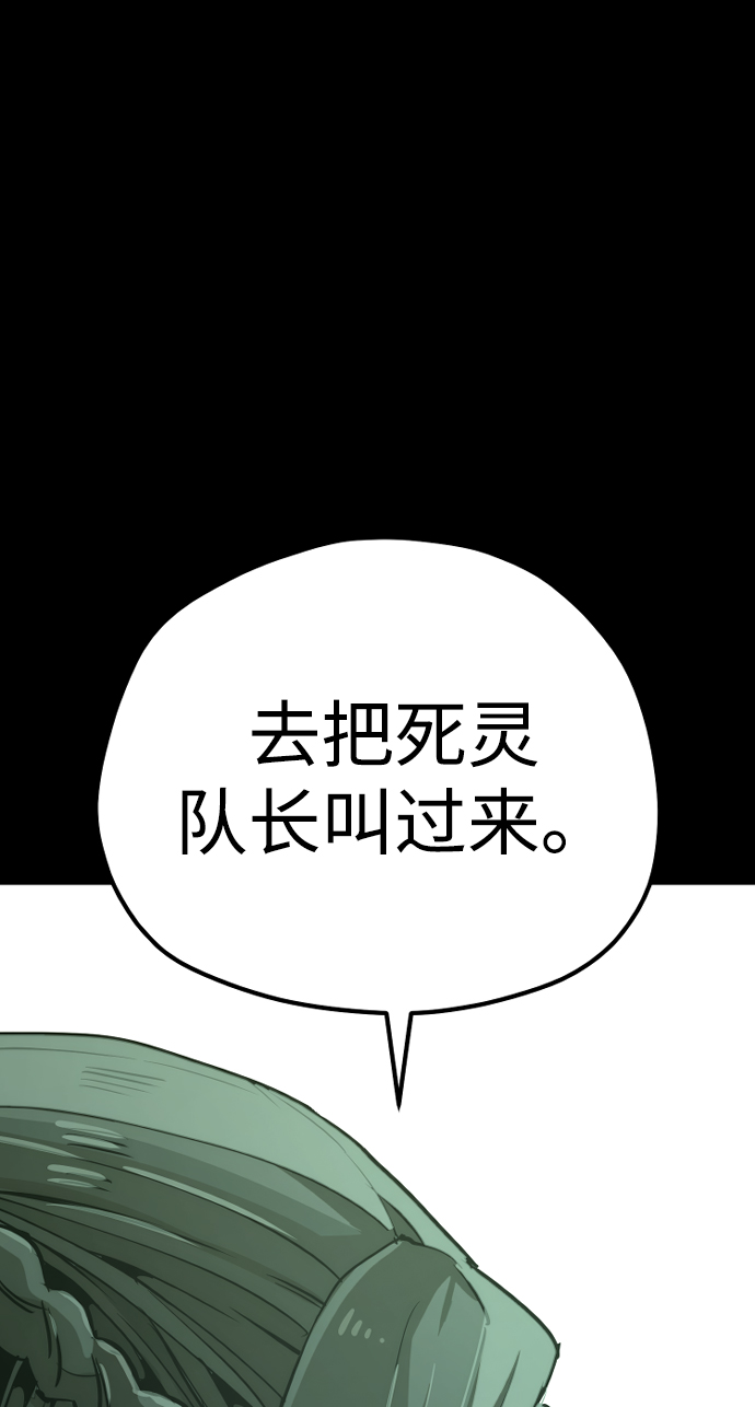 第72话111