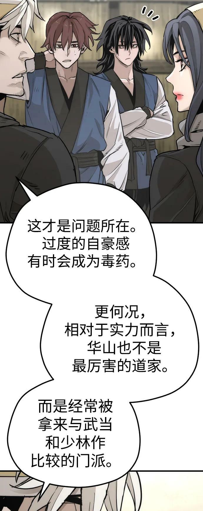 第78话79